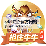 ob欧宝·官方网站 热播都市剧封面