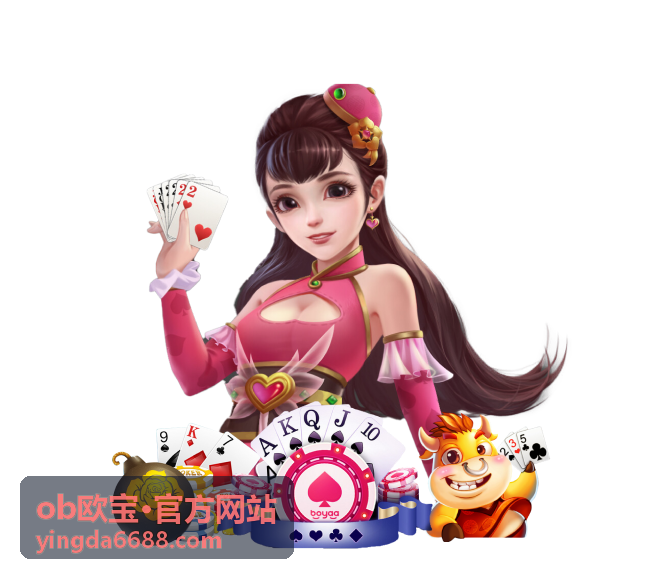 ob欧宝·官方网站 新片动作电影封面